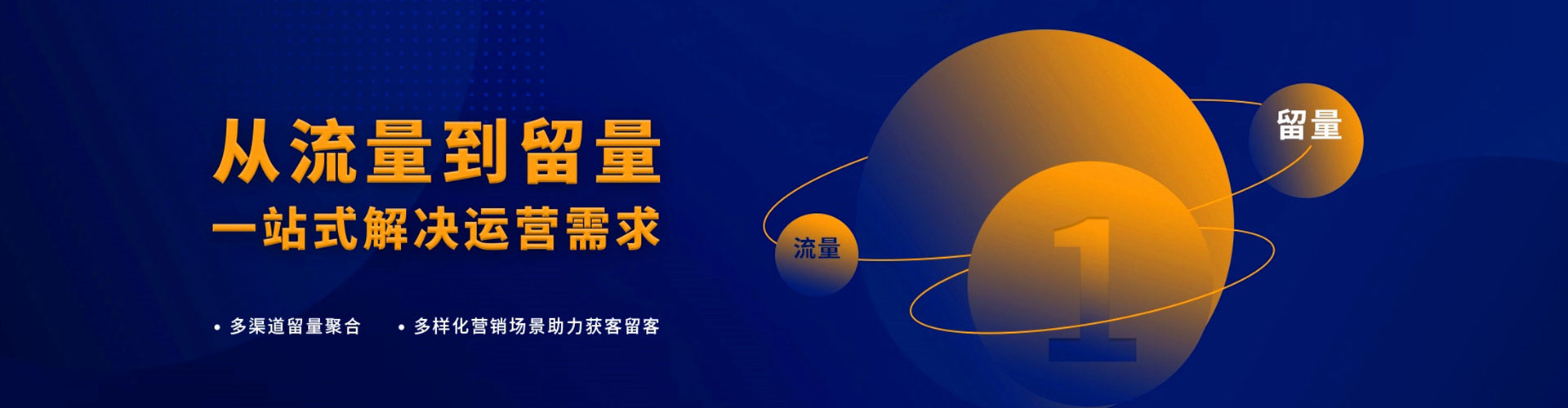 嘉鱼百度广告竞价