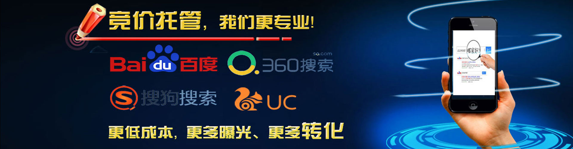 嘉鱼sem竞价