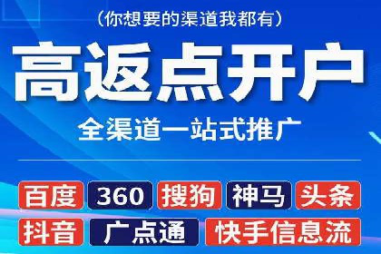 案例教学：SEM竞价专员如何提高广告质量