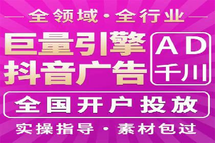 某公司SEM推广代运营的实战经验分享