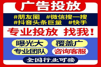 竞价SEM实战案例：旅游行业广告投放策略